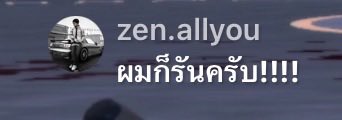 xxxxxxpnt's tweet photo. ทำดีๆแบบนี้มันคันหัวนะเว้ย https://t.co/IZ6ZAHEKHI