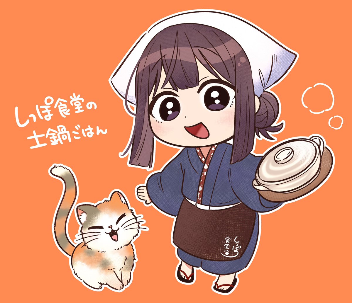 irotorikoboshi's tweet photo. #しっぽ食堂の土鍋ごはん 第1巻読みました〜！あたたかくて素敵なストーリー、可愛すぎる猫さん、美味しそうすぎるごはん、良すぎるがあまり軽くパニックを起こしました。ずっと単行本発売を楽しみにしていたので、手に出来て嬉しいです...！ https://t.co/fwD0JBmieq