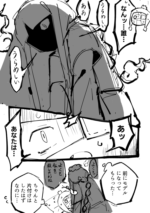 uyone's tweet photo. https://t.co/vc1OlFbclU