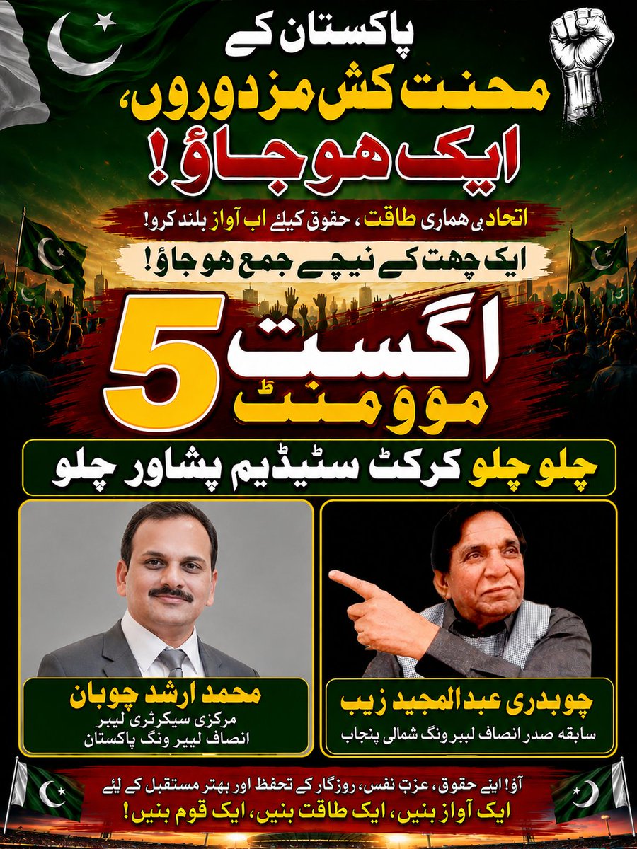 MajeedZaib2's tweet photo. https://t.co/6AYgLtiQXL