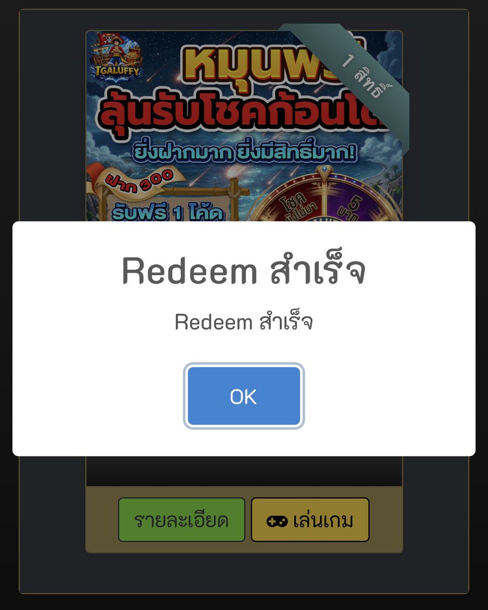 BanKheng43's tweet photo. #เครดิตฟรี

📍รีทวิต  ♻️ = ลงโค้ด ✅

สมัคร : https://t.co/Aj0kPXa3Qu https://t.co/En1RF3u26J