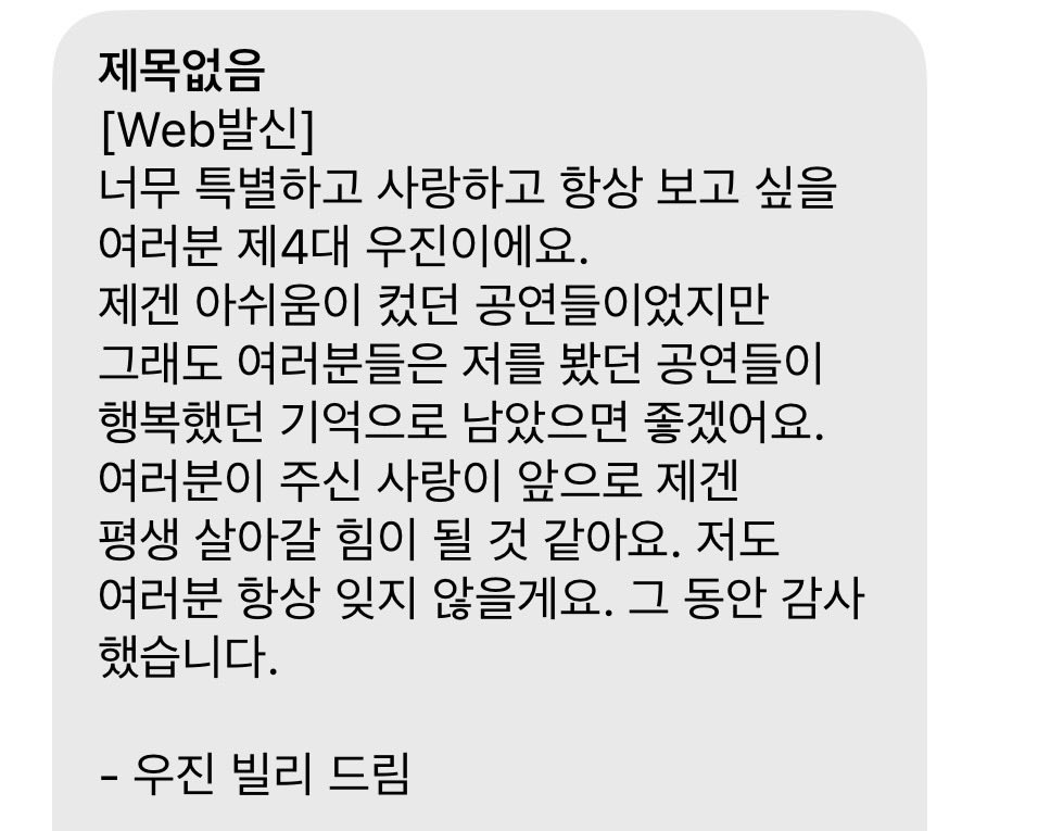 ShineForever___'s tweet photo. 우진 빌리 사랑해 영원히🩵 https://t.co/DKoka8qo9w