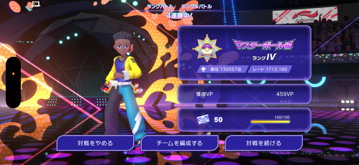 etooooist's tweet photo. やっと1700いった　このゲーム難しくね？ https://t.co/d0XT64dLM3