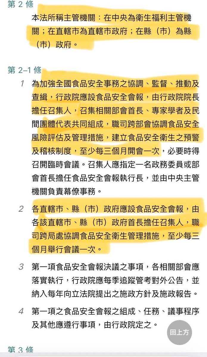 HanWuDeBeta tweet media