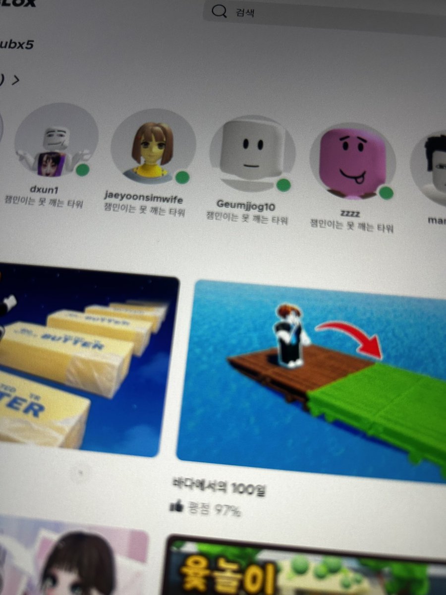 ddogien's tweet photo. 니네너무잘해서 나왓어 ㅉ https://t.co/WKoPN5fVp6