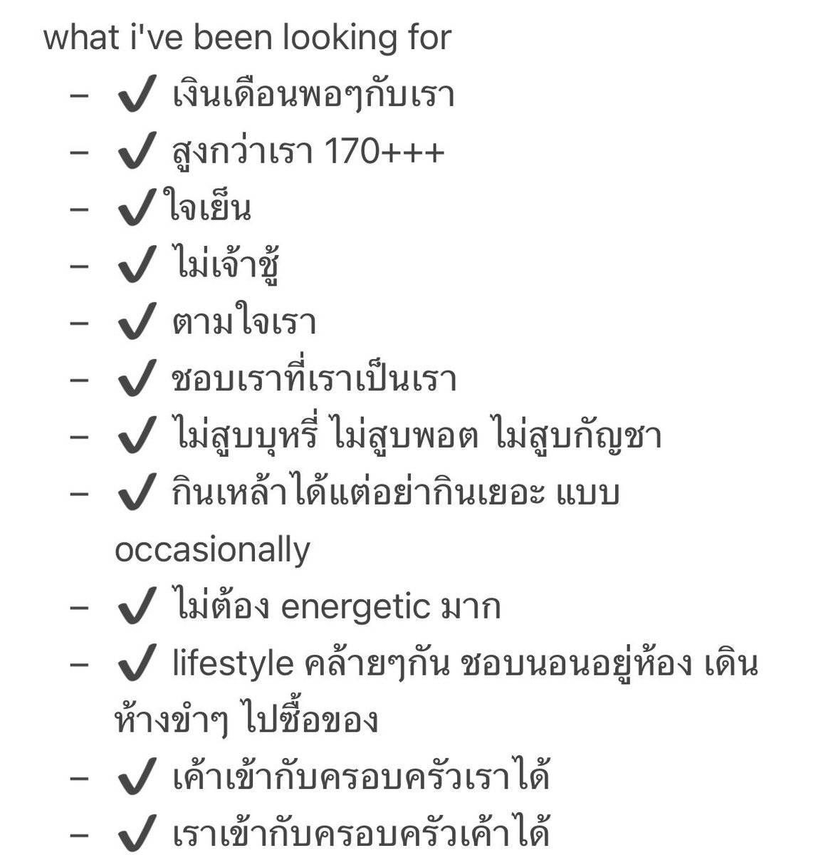markhismo's tweet photo. เมื่อ 2 ปีที่แล้วหลังเลิกแฟนเก่า รู้สึกผจญภัยมาก ได้ทำความรู้จักกับคนเยอะไปหน่อย เจอแต่คนอะไรก็ไม่ทราบ จนคิดว่าไม่เอาละ จะไม่คุยกับใครแล้ว 

พอมาเจอทวิตที่ให้ลองเขียนอะไรแบบนี้ ก็เลยลองดู ไม่นานมากก็เจอแฟนคนปัจจุบัน 55555555 https://t.co/tUc8gkjpz0