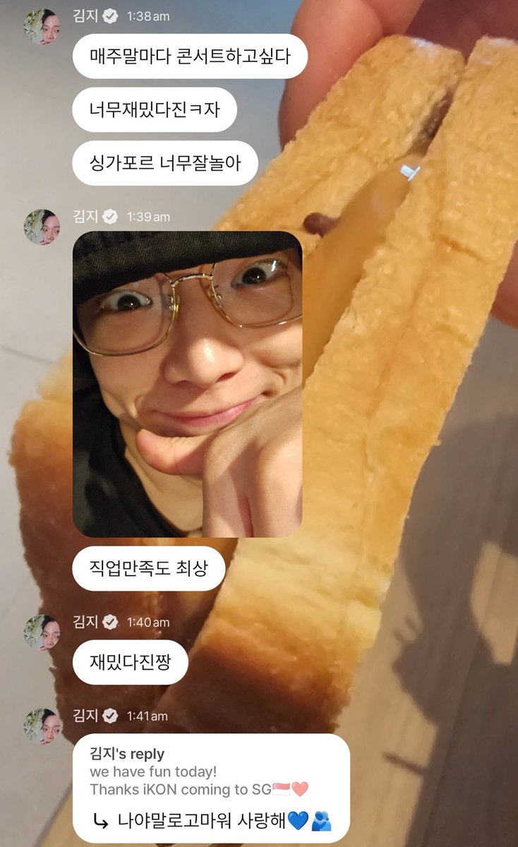 jiwonscherry's tweet photo. bobby came after ikon concert in singapore🥹

🐰 i want to hold a concert every weekend
🐰 its so much fun srslyy
🐰 SG play so well
🐰 (📷)
🐰 job satisfaction is at the absolute highest
🐰 its fun fr
👤 we have fun today! thanks iKON coming to SG🇸🇬❤
🐰 im the one who is thankful, i love you 💙🫂