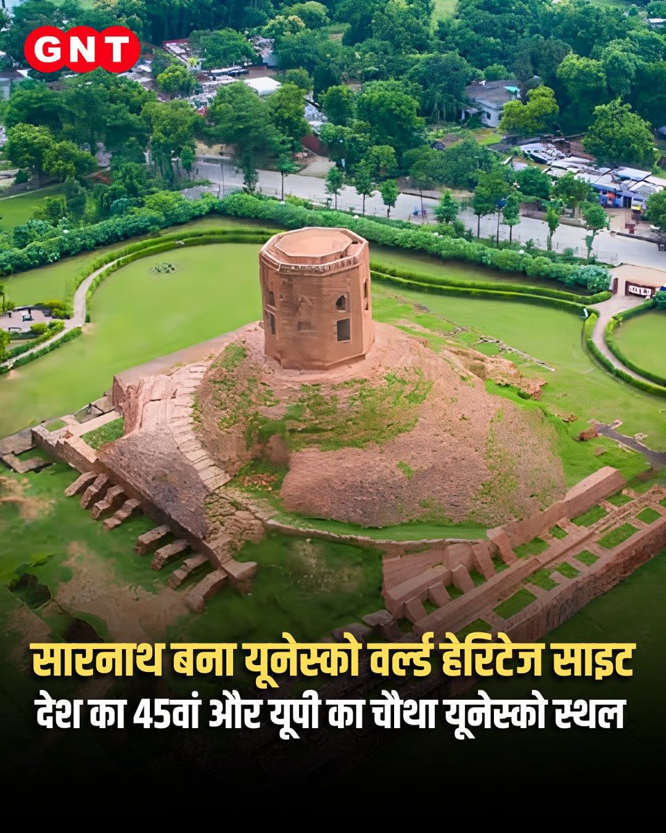avutpannpathik's tweet photo. Sarnath become INDIA'S 45th #UNESCO World Heritage site.
#varanasi
#UttarPradesh https://t.co/eGDcGCbNSy