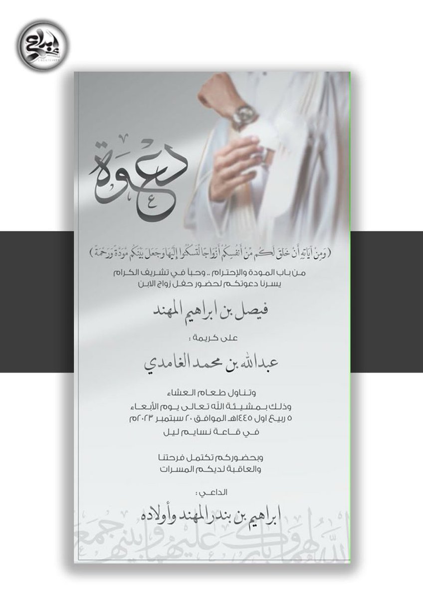 _vili9's tweet photo. ✨ إبداع لأن الإبداع يبدأ من التفاصيل
تصميم دعوة فيديو، تصميم دعوة مناسبة، تصميم دعوة إلكترونية، تصميم دعوة زواج، تصميم دعوة زفاف، تصميم عقد قران، تصميم دعوة عشاء، تصميم دعوة ملكة، تصميم دعوة تخرج، تصميم بشارة مولود، ويمكن تحويل الصورة إلى فيديو.
📲 https://t.co/y2VMvlGjNz https://t.co/ko7LUoOdKs