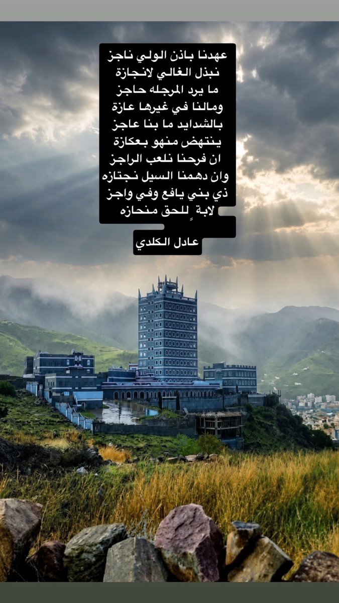 Aalkaladi's tweet photo. https://t.co/FFyHbQWd4u