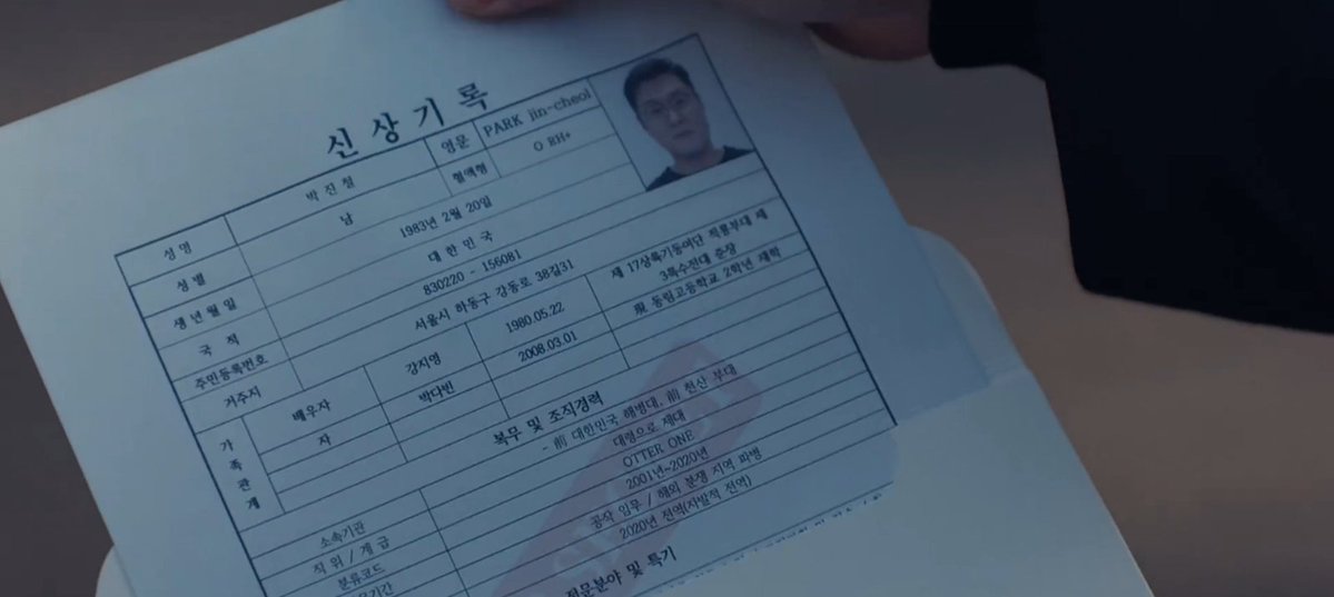 jojeolics's tweet photo. Mr. Kim: 29 April 1983
Im Yujin: 20 Januari 1983
Kim Minji: 20 November 2008

Sung Hansoo: 4 Juni 1983
Lee Sohyun: 26 Maret 1983
Sung Taehoon: 4 Agustus 2008

Park Jincheol: 20 Februari 1983
Kang Jiyeong: 22 Mei 1980
Park Dabin: 1 Maret 2008 https://t.co/ZPjRFhvqF8