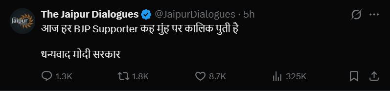 priestlyclass's tweet photo. A lot of people got blackpilled after the Red Fort incident on 26 Jan 2021. Similarly today many will desert the Bhajipao camp and join the blackpilled camp. https://t.co/UiSWnHjoBU