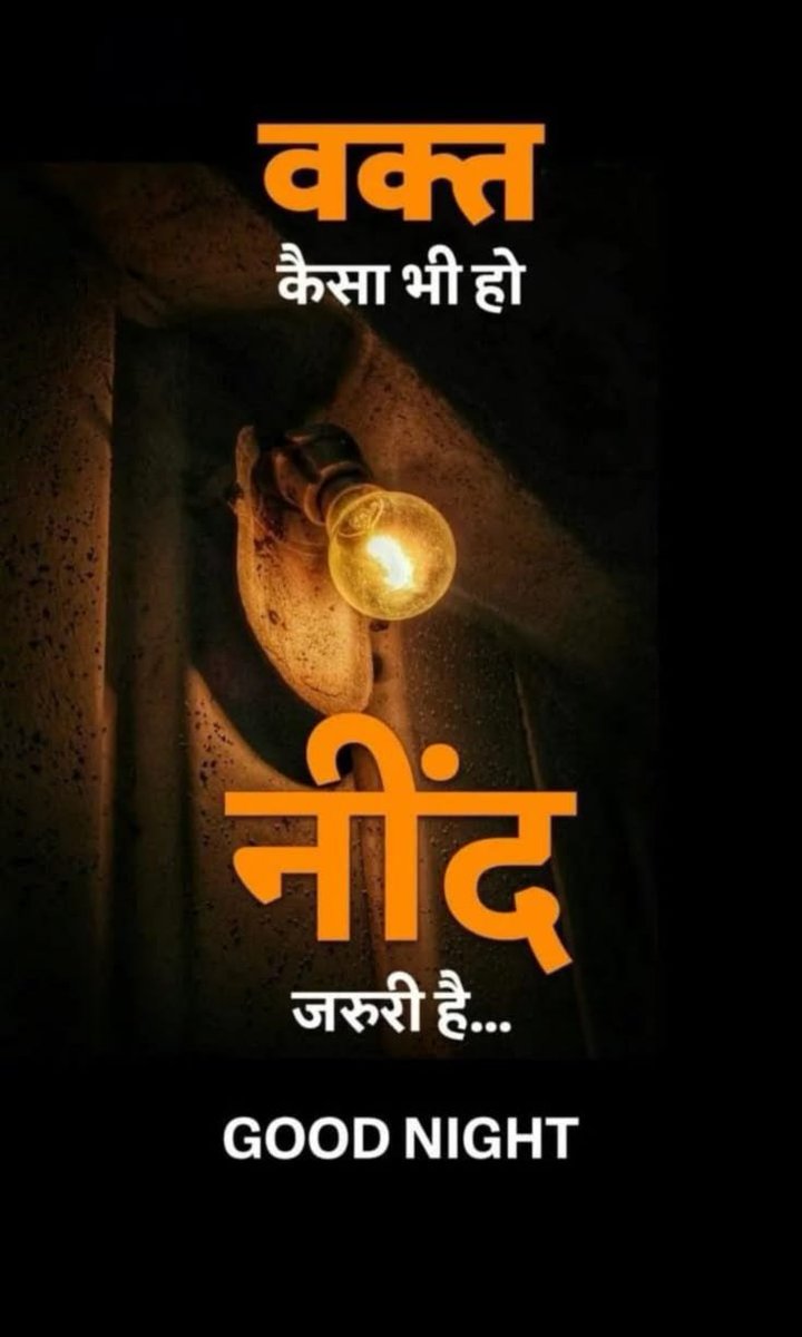 Laxmi47584355's tweet photo. क्या यार, इतनी जल्दी साढ़े दस भी बज गए. 😠 

🤭 https://t.co/1GqlgOrNAn