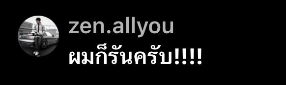 lowqul's tweet photo. อื้มๆเจ้าที่แสดงตัวกางอาณาเขต👀 https://t.co/VX9GieCMBG