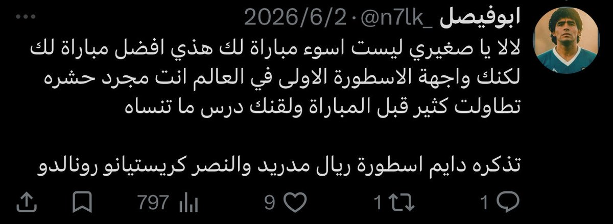 mfrmma's tweet photo. @n7lk_ @GOA10T حمدوني متخفي👀😂 https://t.co/dyw19KMNzN