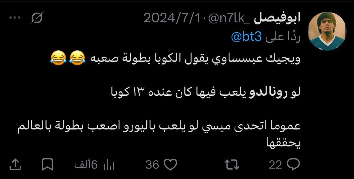 mfrmma's tweet photo. @n7lk_ @GOA10T حمدوني متخفي👀😂 https://t.co/dyw19KMNzN
