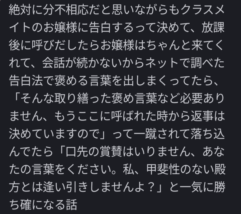 HENAIDOUKOUKAI's tweet photo. もう後に引けなくなるやつすき https://t.co/YVFJFivjBI