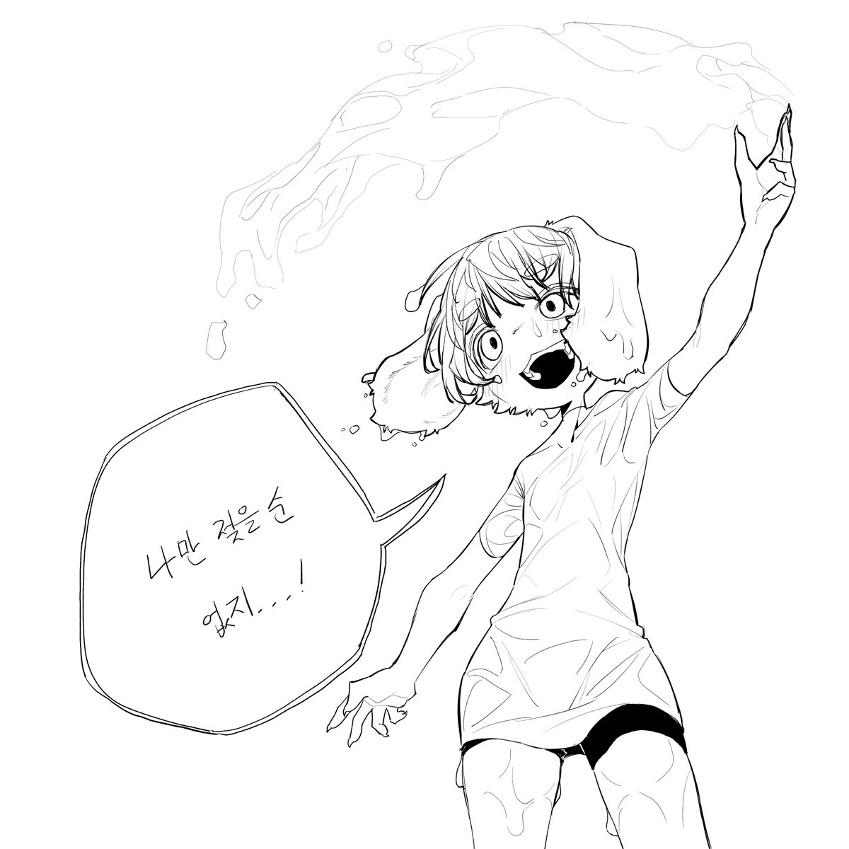 hate_ketchup125's tweet photo. Splash https://t.co/cefNVjgx2J