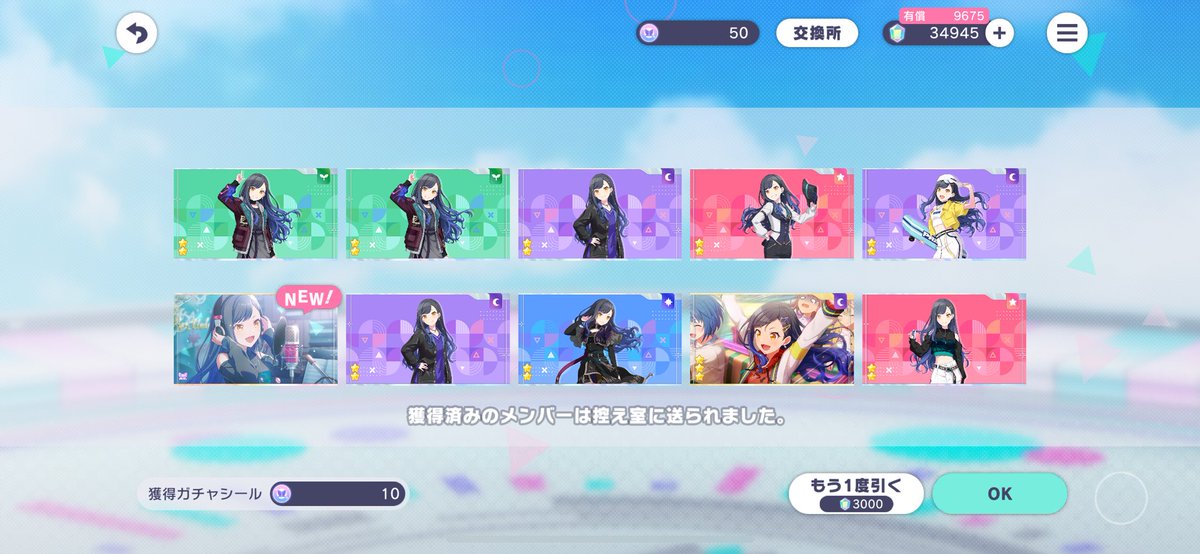 リアン tweet media