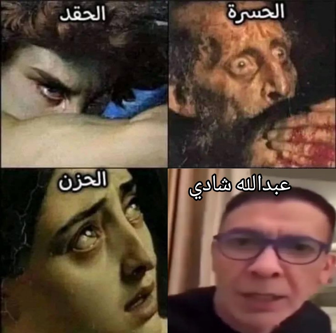 BaselGomaa5's tweet photo. انا بضحك زي المجنون اقسم بالله https://t.co/Mvf3KLEHhU