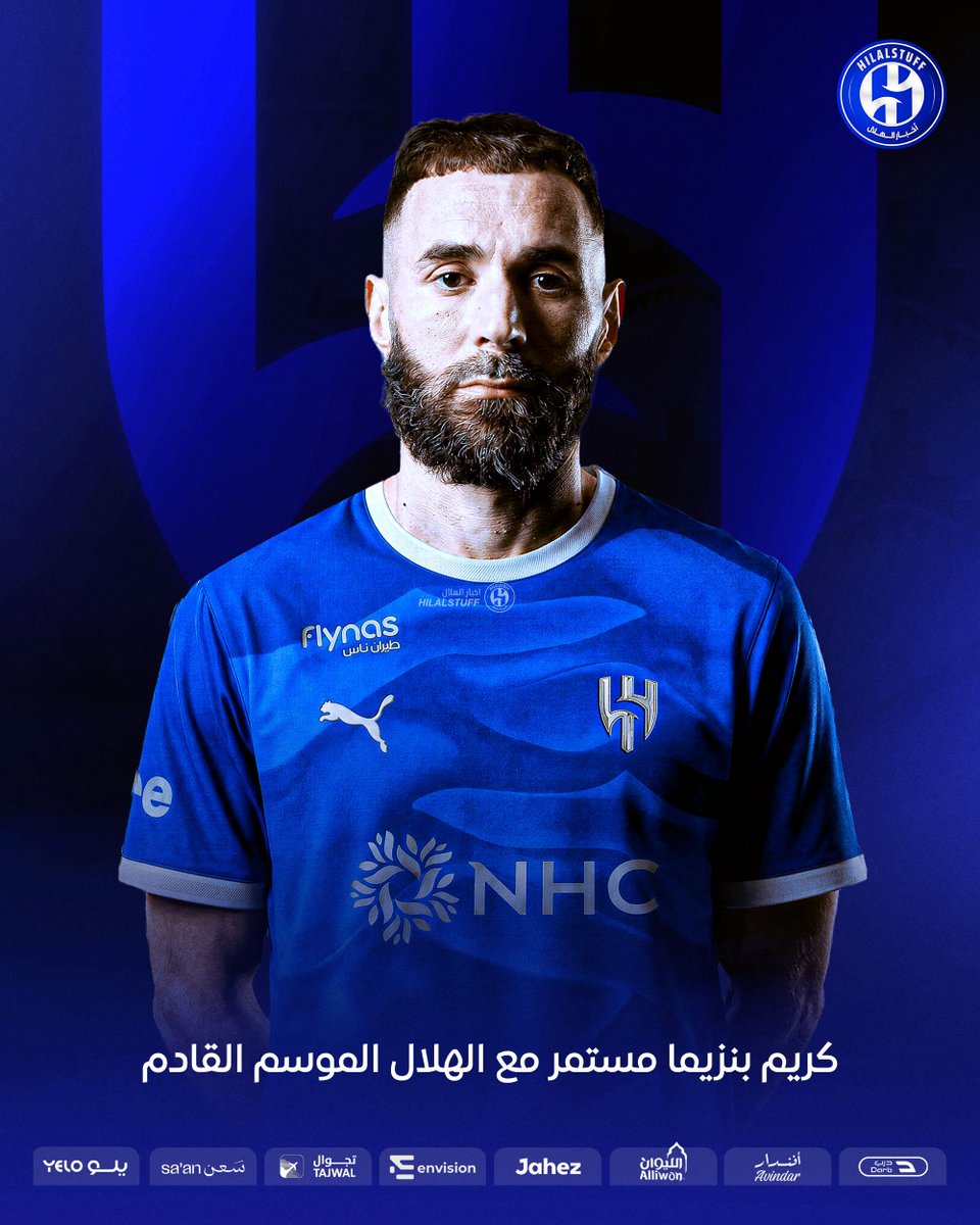 hilalstuff's tweet photo. 🇫🇷 بنزيما مستمر مع الهلال الموسم القادم ولن يتم تحويله إلى النخبة الآسيوية 

🇲🇦 ياسين بونو لن يتم تحويله إلى النخبة الآسيوية https://t.co/Yjx2oAtHvX