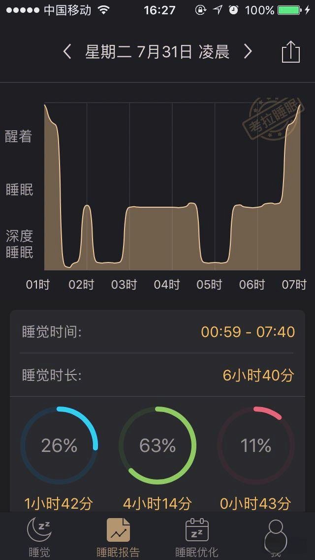 i_m_miso's tweet photo. Track your daily steps and sleep quality with our free health app—small moves lead to big wellness wins!， https://t.co/FWjAmrrR5i