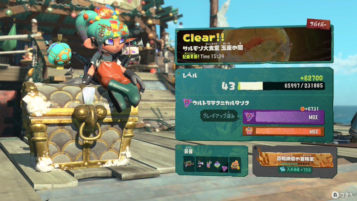 Lipton1208's tweet photo. クリアできた
最終ダンジョンむずかった〜
#NintendoSwitch2 #SplatoonRaiders #スプラトゥーンレイダース https://t.co/dqLNuAUwqj