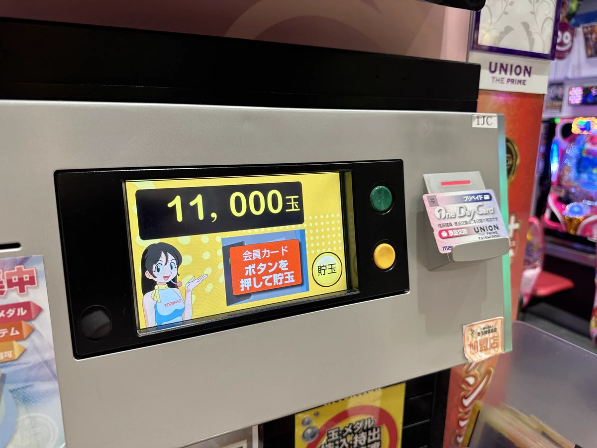 しらほし@パチンコ期待値中毒→配信アラート用 on X: 
