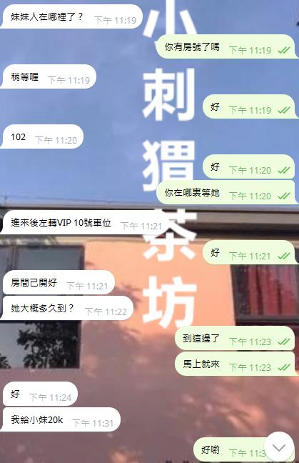 kky869's tweet photo. 因為沒有提前跟狼友講  搞出了一個烏龍 哈哈   我們價位達到2w以上��妹都是會先收錢下去的哦   第一是妹妹身上拿那麼多錢不安全  第二是為了防止金錢上的糾紛比如說妹妹後面又去講錢少了呀  或者客人講多給了呀  之類的   有先點好錢先收下去的話可以避免掉這種狀況   也會讓你們的約會過程更加順利 https://t.co/KV19LfoxLC