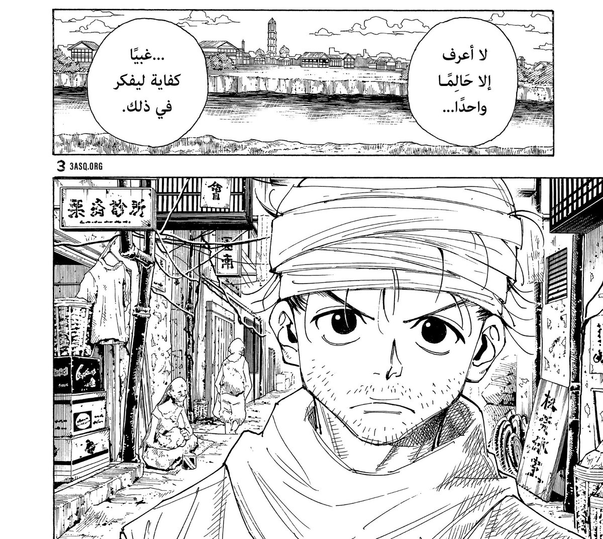 daitti13's tweet photo. ارححبب جيين 💚💚🔥
#حرق_هنتر https://t.co/7tgmZB6nve
