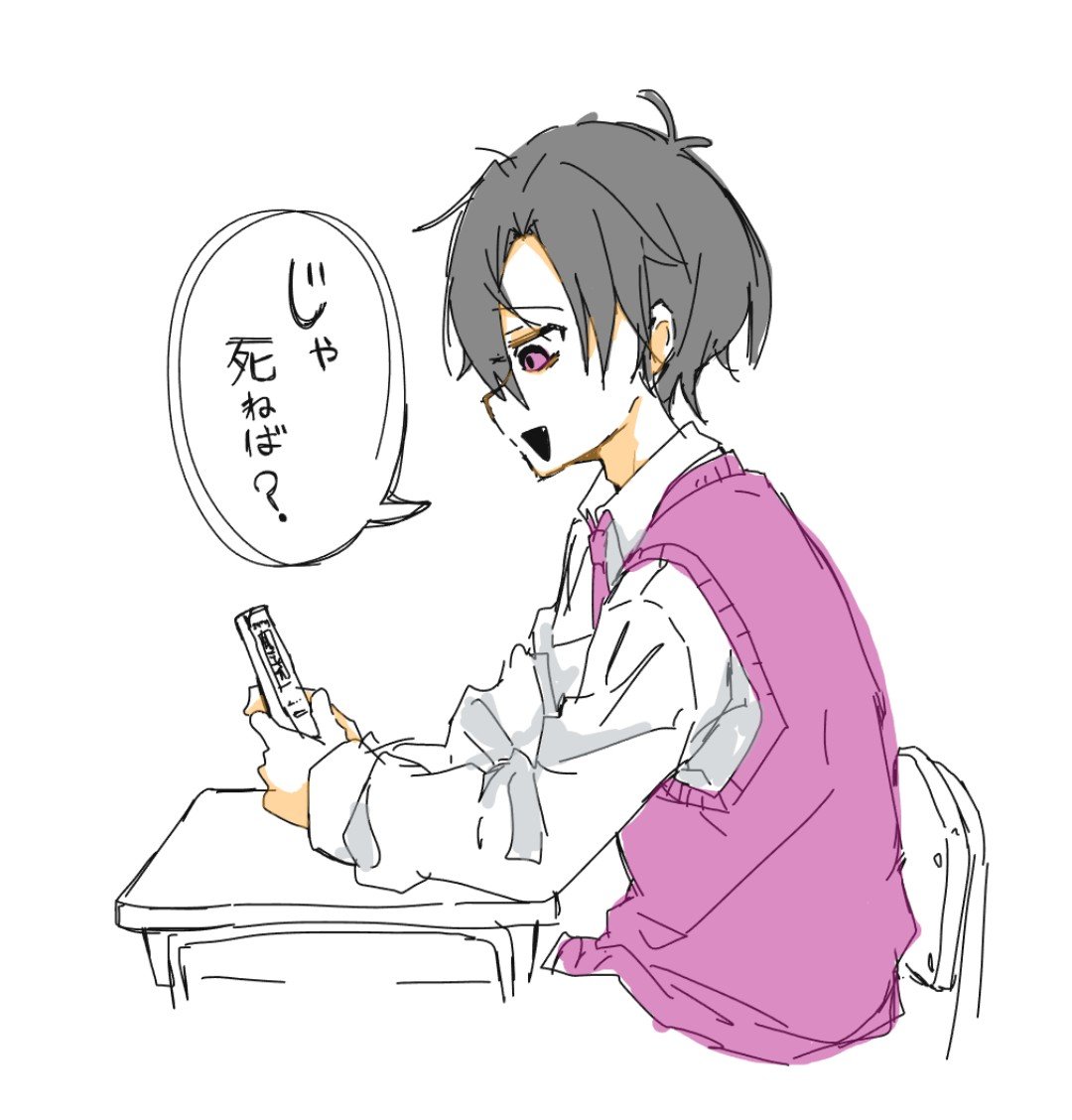 uraha_2330's tweet photo. TikTokにあげたやつ
 #MBTI https://t.co/vThIBurKNG