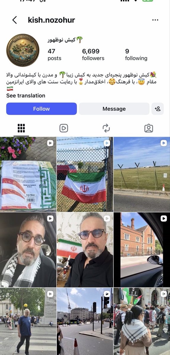 FireofGod(فایراف گاد سابق)ششمین اکانت از ۲۰۱۲ tweet media