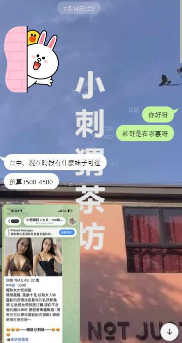 kky869's tweet photo. 速度真快  一加入就自己已經選好了妹妹直接約  應該也是有關注小刺蝟好久了  哈哈  
約會就是要這樣   在自己有衝動的時候直接來  這種事情本來就是一時興起   年紀越大越覺得我們能有提得起興趣有喜歡的時候越來越少了   所以很多時候我是覺得活得快樂一點就好  做自己喜歡的事情不要掃自己的興~ https://t.co/EoGvlDsQg8