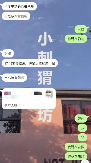 kky869's tweet photo. 速度真快  一加入就自己已經選好了妹妹直接約  應該也是有關注小刺蝟好久了  哈哈  
約會就是要這樣   在自己有衝動的時候直接來  這種事情本來就是一時興起   年紀越大越覺得我們能有提得起興趣有喜歡的時候越來越少了   所以很多時候我是覺得活得快樂一點就好  做自己喜歡的事情不要掃自己的興~ https://t.co/EoGvlDsQg8