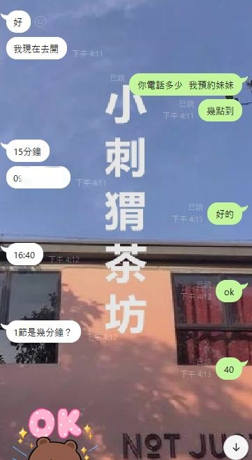 kky869's tweet photo. 速度真快  一加入就自己已經選好了妹妹直接約  應該也是有關注小刺蝟好久了  哈哈  
約會就是要這樣   在自己有衝動的時候直接來  這種事情本來就是一時興起   年紀越大越覺得我們能有提得起興趣有喜歡的時候越來越少了   所以很多時候我是覺得活得快樂一點就好  做自己喜歡的事情不要掃自己的興~ https://t.co/EoGvlDsQg8