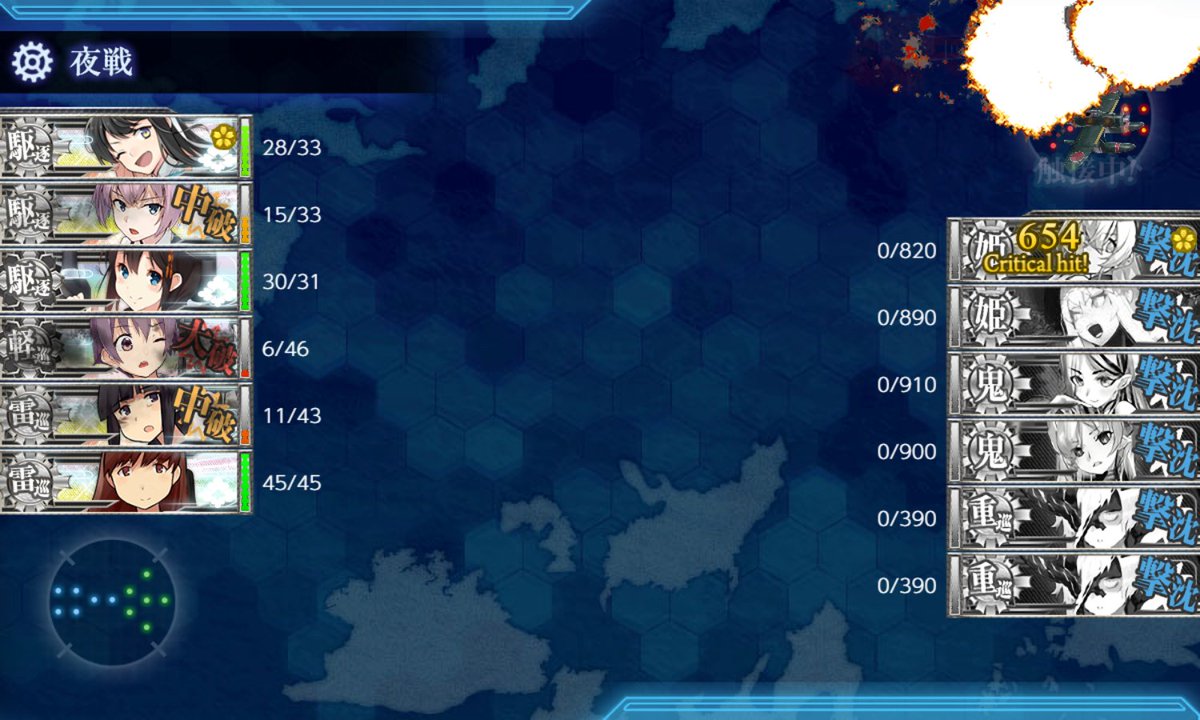 snow_faery's tweet photo. E-2を乙で突破。甲報酬は旨味がなさすぎ。
装甲破砕後1回目。大和と武蔵を入れて、力でねじ伏せるのが手っ取り早い。
瑞鳳と不知火が削り、最後は大井の魚雷カットインでS勝利。

報酬はE-3で活躍する内火艇、強くもない米艦爆など。 掘りは後回し。
#艦これ 
#艦隊これくしょん 
#艦これ2026夏イベ https://t.co/c3oel12NCr