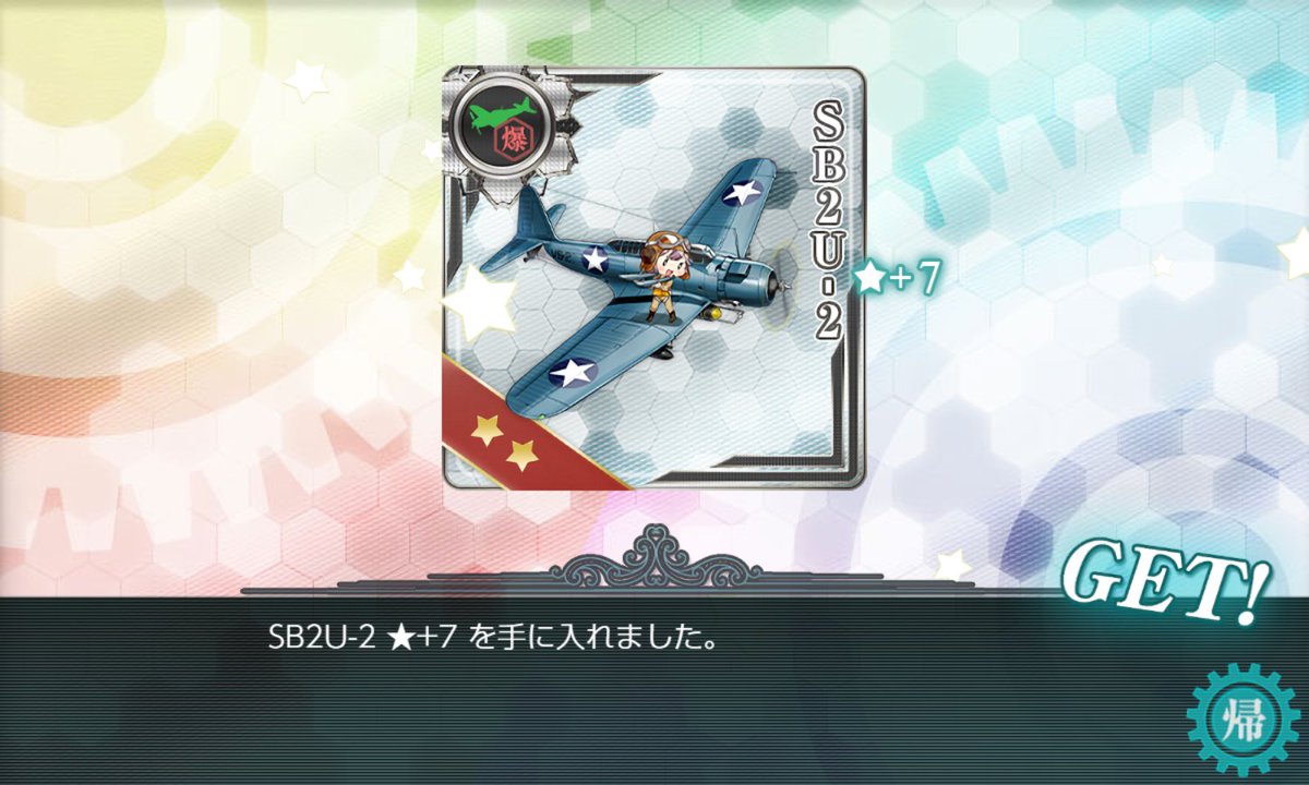 snow_faery's tweet photo. E-2を乙で突破。甲報酬は旨味がなさすぎ。
装甲破砕後1回目。大和と武蔵を入れて、力でねじ伏せるのが手っ取り早い。
瑞鳳と不知火が削り、最後は大井の魚雷カットインでS勝利。

報酬はE-3で活躍する内火艇、強くもない米艦爆など。 掘りは後回し。
#艦これ 
#艦隊これくしょん 
#艦これ2026夏イベ https://t.co/c3oel12NCr