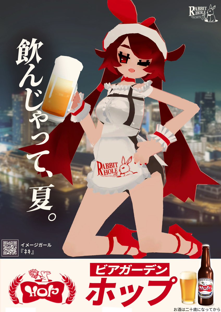 crowjj3's tweet photo. 今年もやります!!
一夜限りのVRCHOP　(>◇<)
8/16(日) 24:00〜2:00
皆様のご来店お待ちしております
＃VRCRH
＃VRCHOP https://t.co/YntbeC9t4r