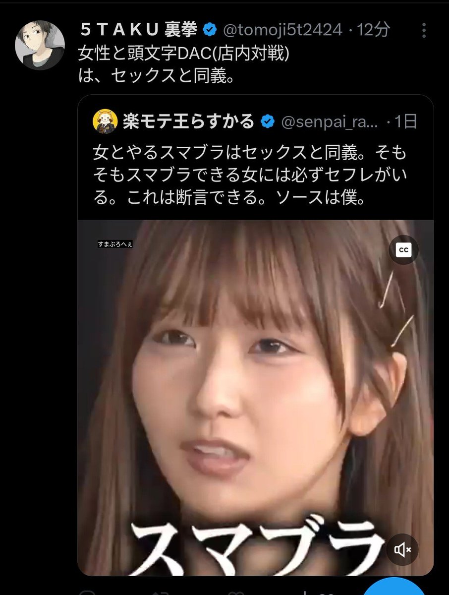 1pacchi_dac's tweet photo. 写真から推測して
ラーメン関係の話かと思われますが
名古屋近郊の女性プレイヤーは
十分ご注意の程を
車持ってると足にされる可能性も…

彼の座右の銘
「女性と頭文字DAC（店内対戦）は、セックスと同義」 https://t.co/9DY35HvMTV