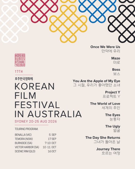 TwiceOnce0705's tweet photo. 'You Are the Apple of My Eye' starring DAHYUN is making its Australian premiere next month at the 17th Korean Film Festival in Australia among many other movies and series ❤️
#TWICE #DAHYUN https://t.co/6w38blvYkd