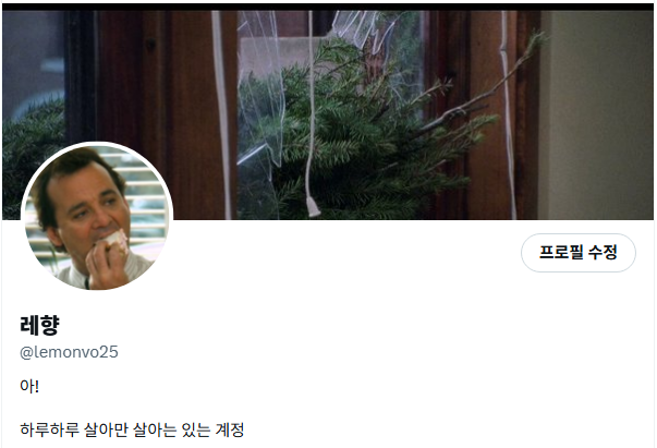 lemonvo25's tweet photo. 저번에 프사랑 헤더 바꿨는데
처음으로 애니가 아닌 걸로
이렇게 보니까
되게 이상한 계정 같다
막 남들이 안 보는 영화 보면서 괴상한 이야기 헛소리 할 것 같은 계정같이 생김
영화 하나보고 트위터에 쓰는데
존나 아는 척 하는데 아는 건 하나도 없고 일부러 어려운 단어만 골라쓸 거 같음 https://t.co/mXpGmh1bwh