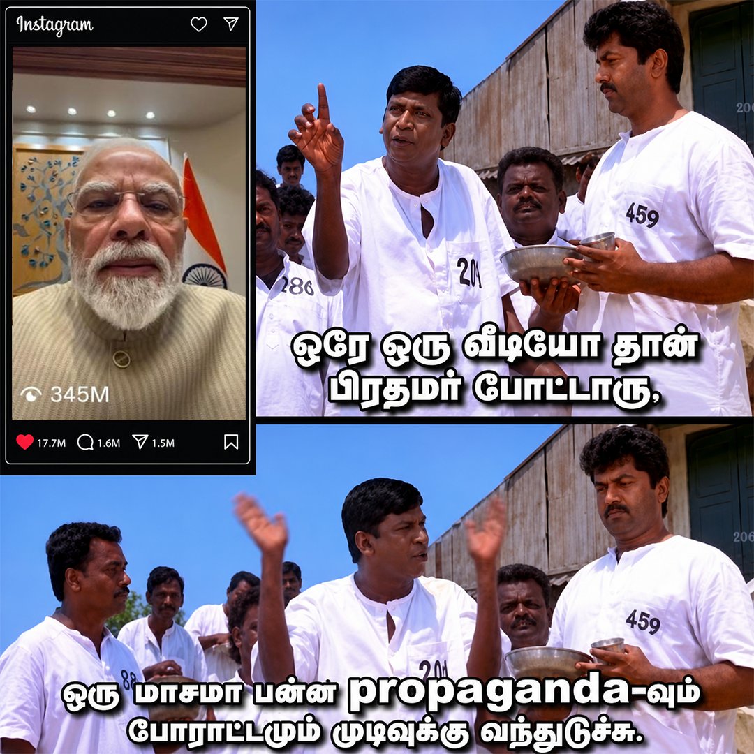BJP4TamilNadu's tweet photo. ஒரே வீடியோவில் ஒட்டுமொத்த பிரச்சினைகளுக்கும் முற்றுப்புள்ளி. https://t.co/qCl6bAZmKR