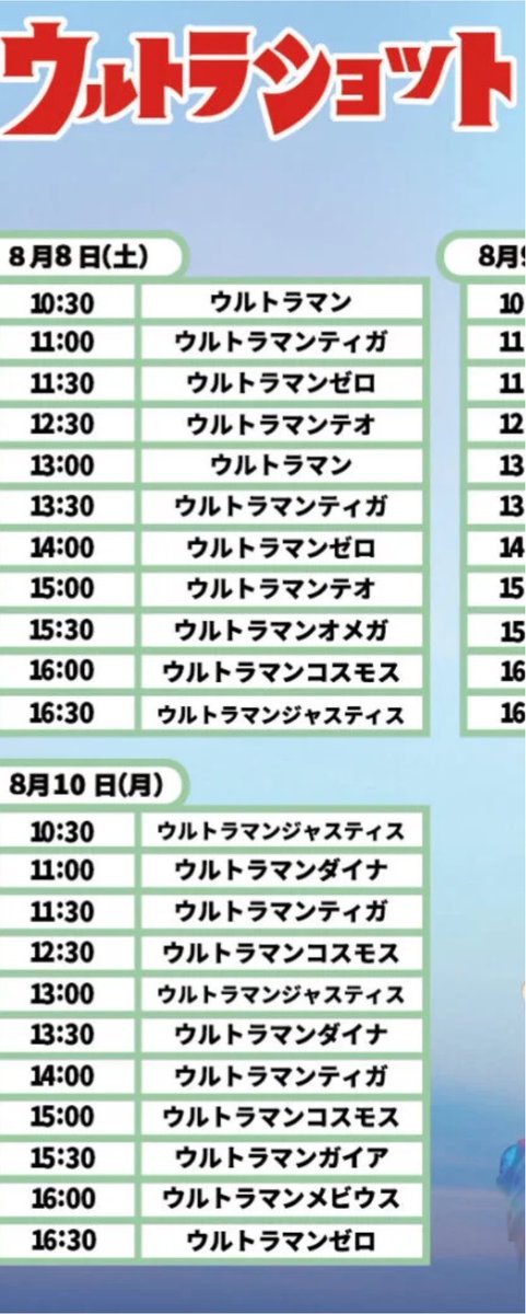 kitukimeifa0's tweet photo. ジャスティスがショットに来る‼️‼️‼️
ジャストランサー有るんだよね、、、 https://t.co/4imAxX5FYl