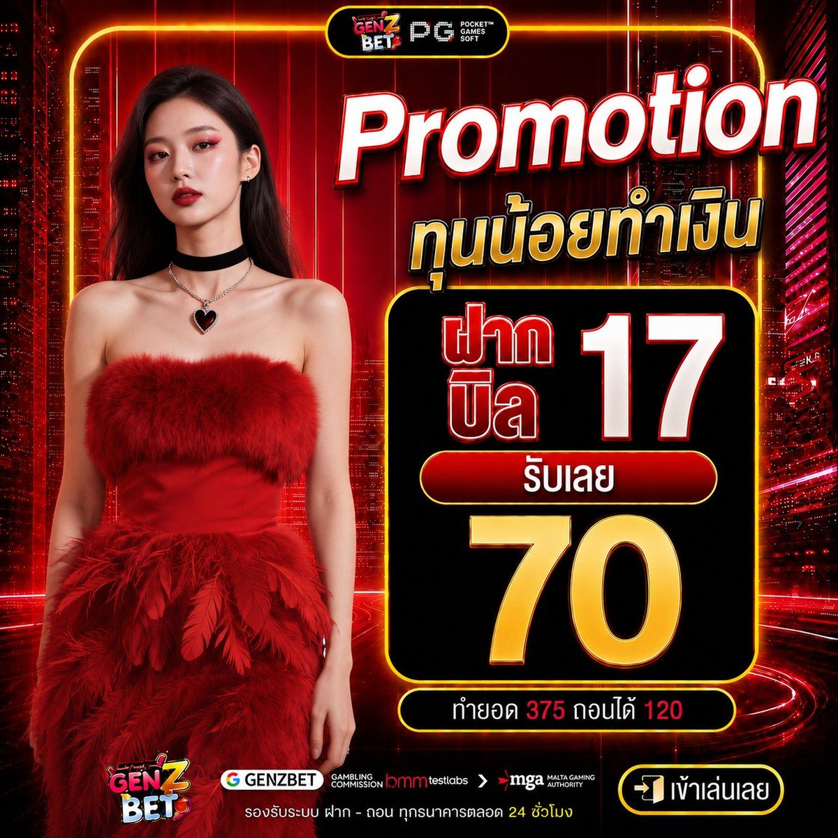 PimLa_La's tweet photo. ฟรี50คนละรี

https://t.co/NcVkDaL3B9 https://t.co/c6WDbuhGa6