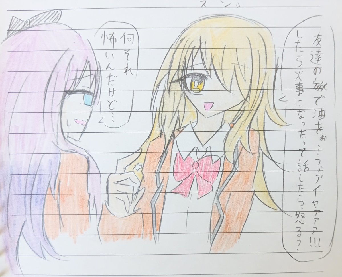 hina4752's tweet photo. いつぞやのイラスト🙃
#nanaの絵画室 #nanaの創作っ子 https://t.co/1niRLwM1OK