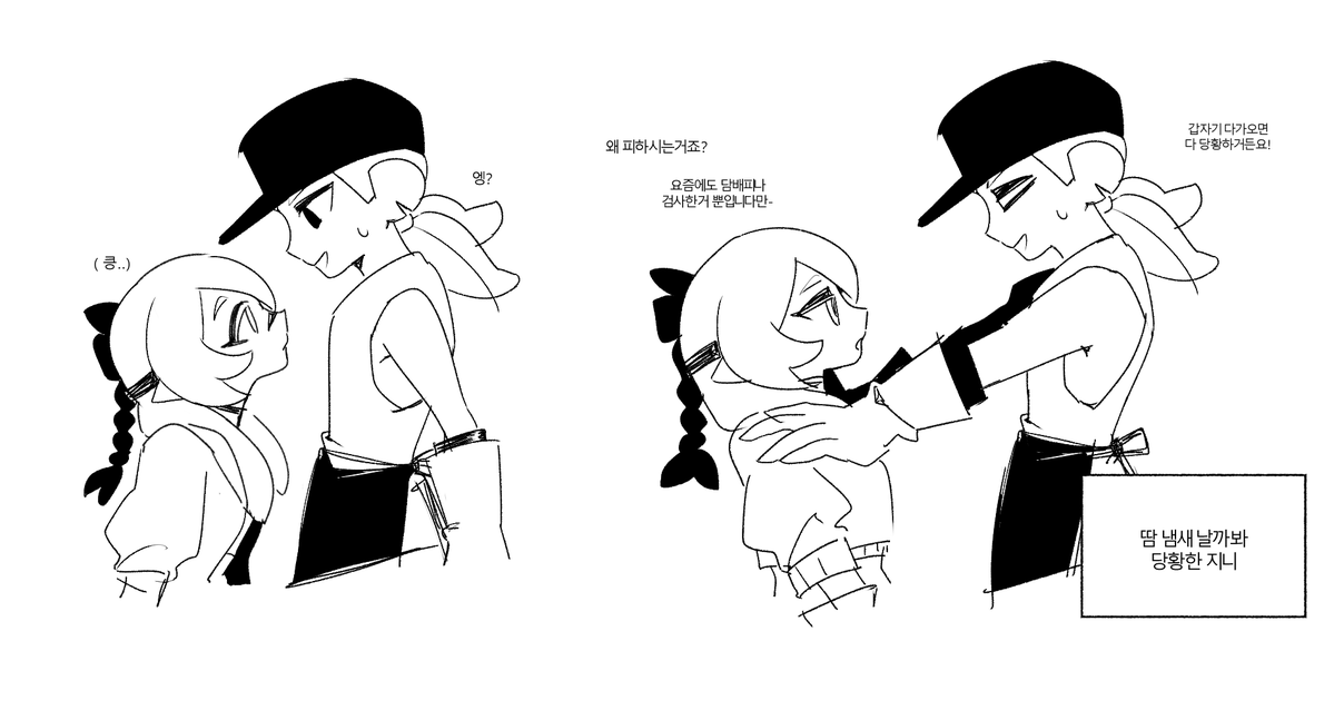 sib12_sp's tweet photo. 귀여븐썰이었지 https://t.co/erzooGMTZQ