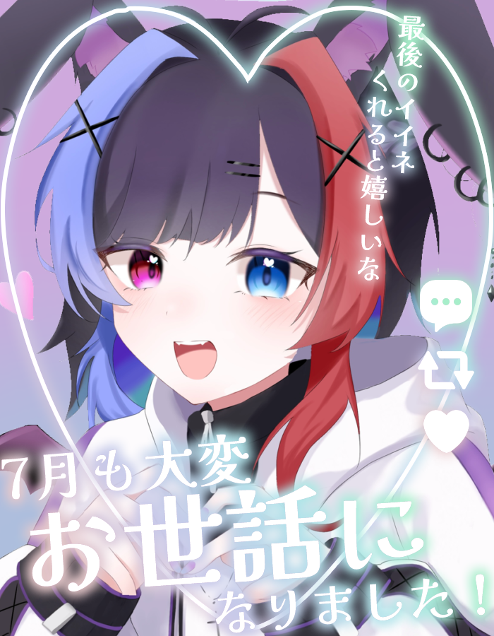 夜亜 琳寧🐰☪️ tweet media