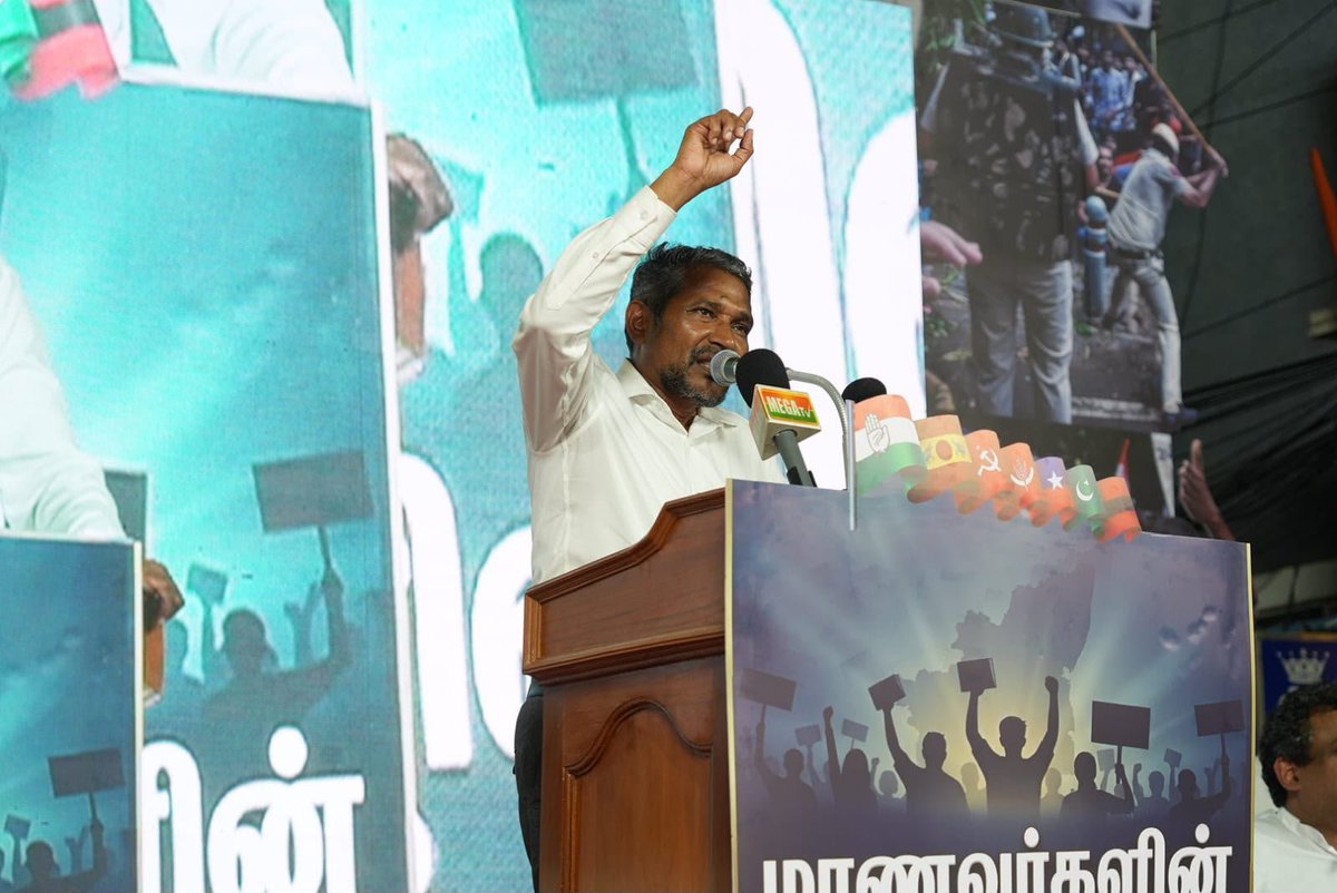 VanniTamizhVCK's tweet photo. நீட்டுக்கு எதிரான போராட்ட களத்தில்..

இன்று (25.07.26) காங்கிரஸ் பேரியக்கம் சென்னை தியாகராயநகர் முத்துரங்கம் சாலையில் ஒருங்கிணைத்த நீட்டுக்கு எதிரான கண்டன பொதுக்கூட்டத்தில் விடுதலைச் சிறுத்தைகள் சார்பில் பங்கேற்று முழங்கினோம்.

@thirumaofficial https://t.co/LEpjH5XbcL