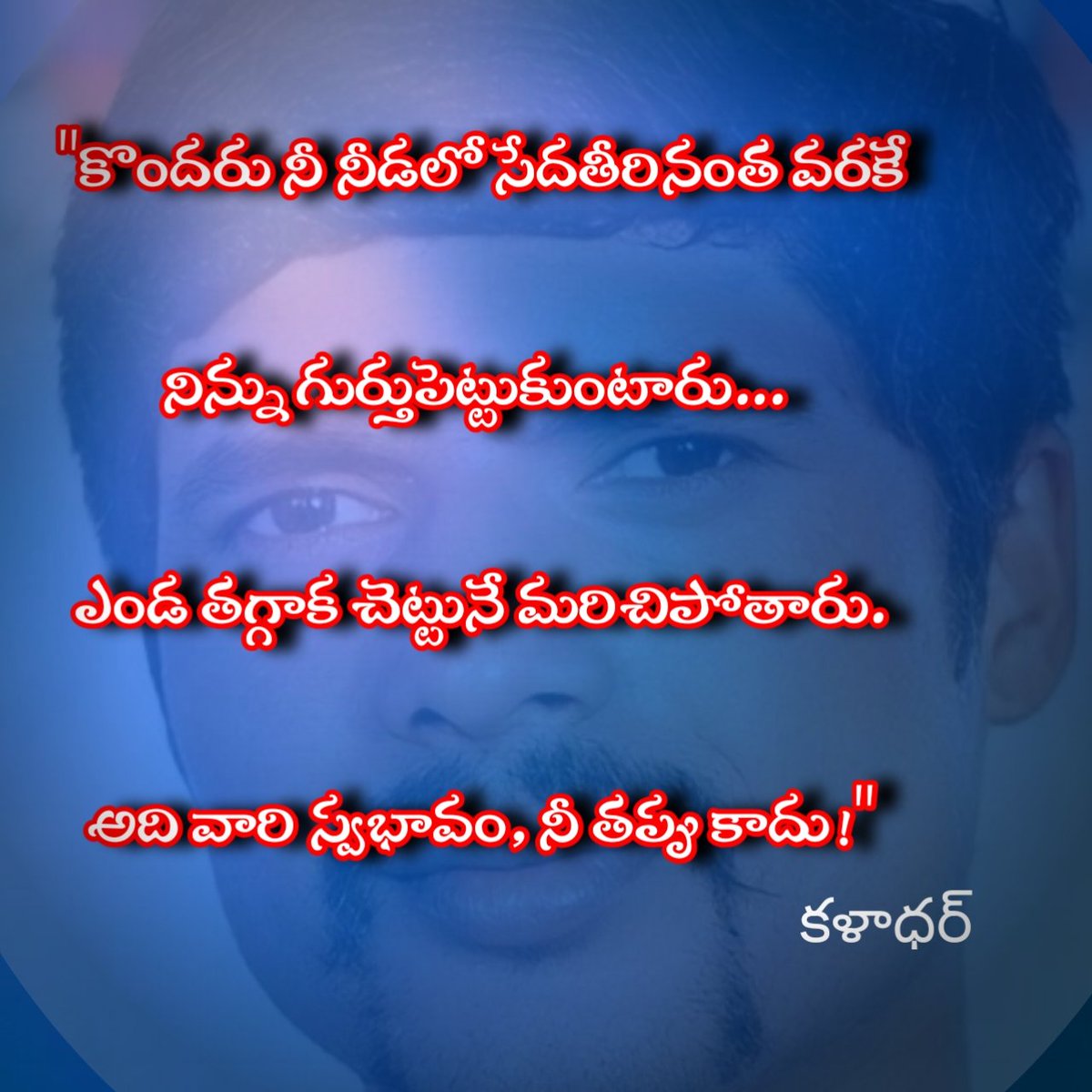 KALADHAR_'s tweet photo. https://t.co/epLHocnvt6