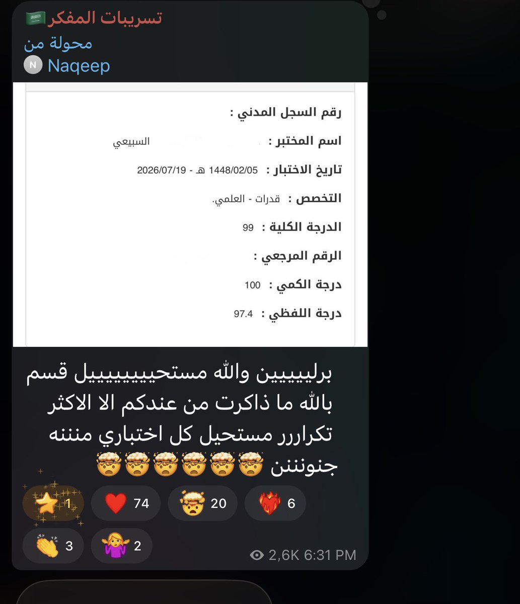 منصة المُفكر. tweet media